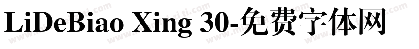 LiDeBiao Xing 30字体转换